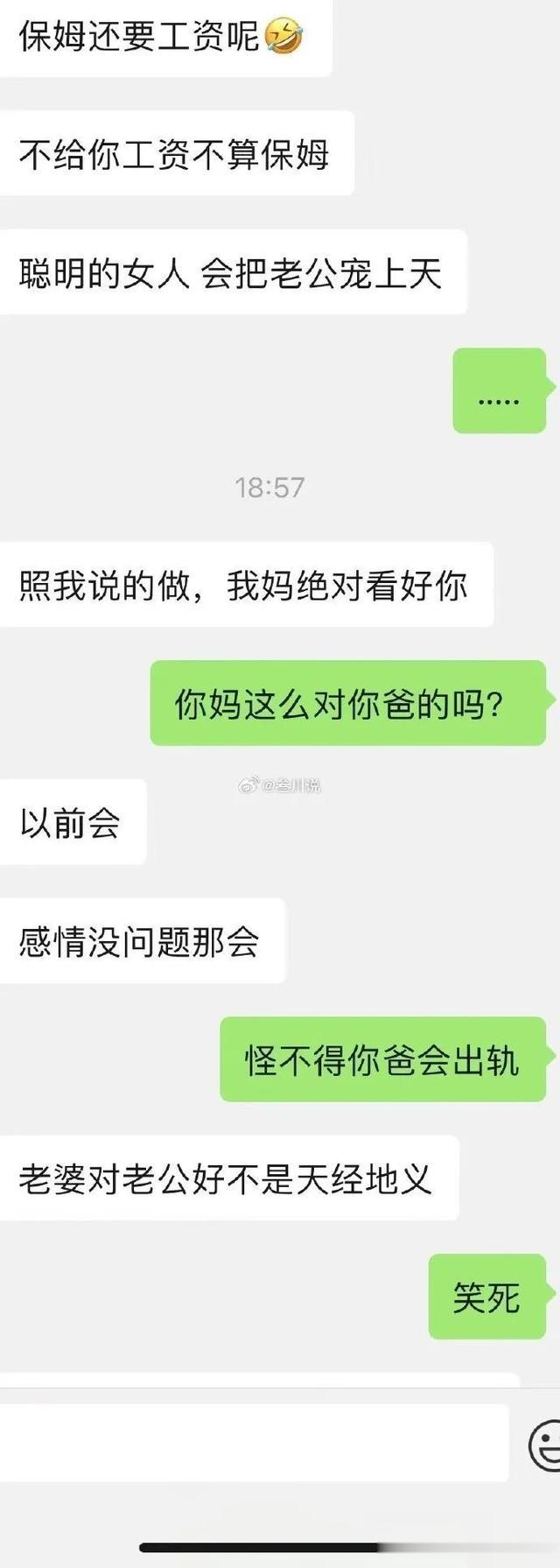 过年做了美甲男朋友，问我去他家谁做家务？