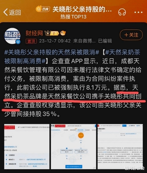 鹿晗关晓彤已领证？六年过去，还是打脸了...