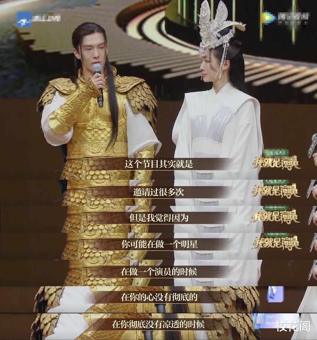 盛一伦|凉透了!因装病罢演被封杀,这都是自找的?