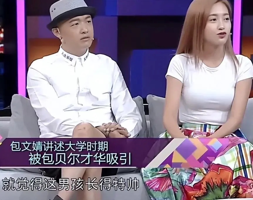 包文婧|包文婧,真的没必要