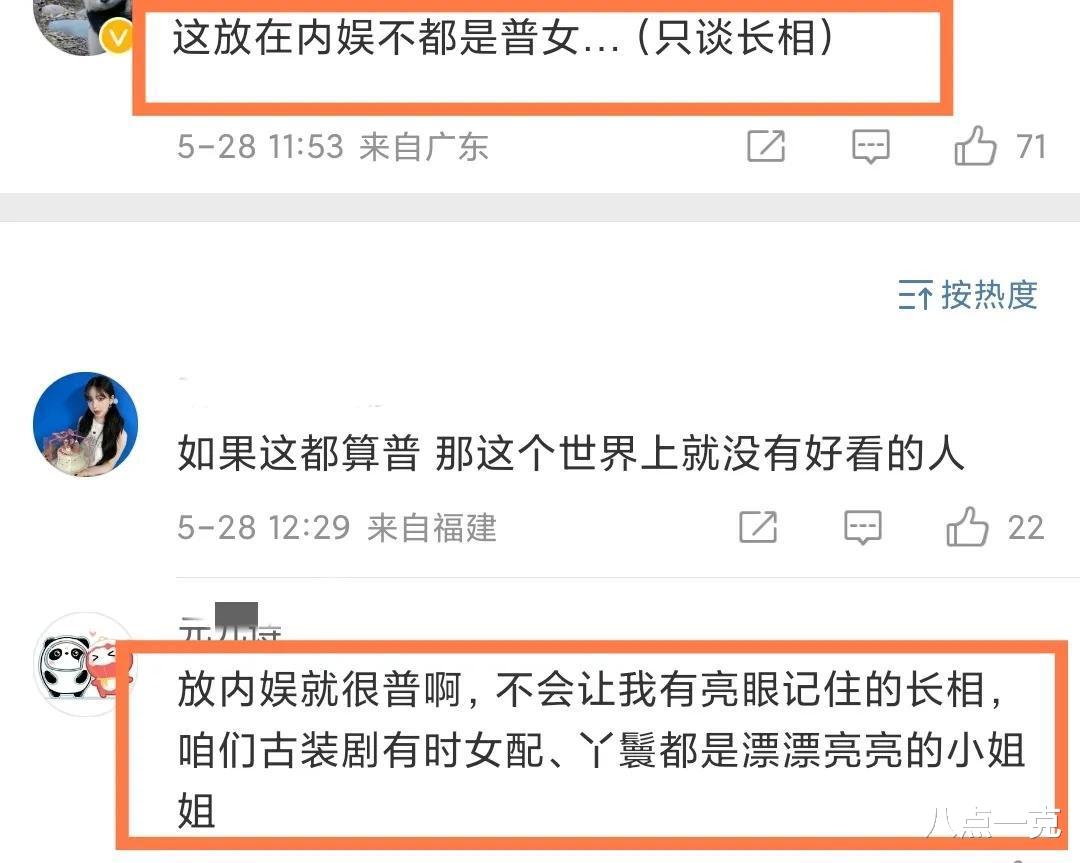 燃冬|戛纳闭幕式:范美人众星捧月,《燃冬》《河边的错误》无缘奖项