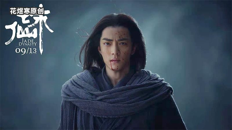 徐克|肖战的牌面有多大，周星驰和成龙只是配角？徐克版《射雕英雄传》官宣，女主角从周也