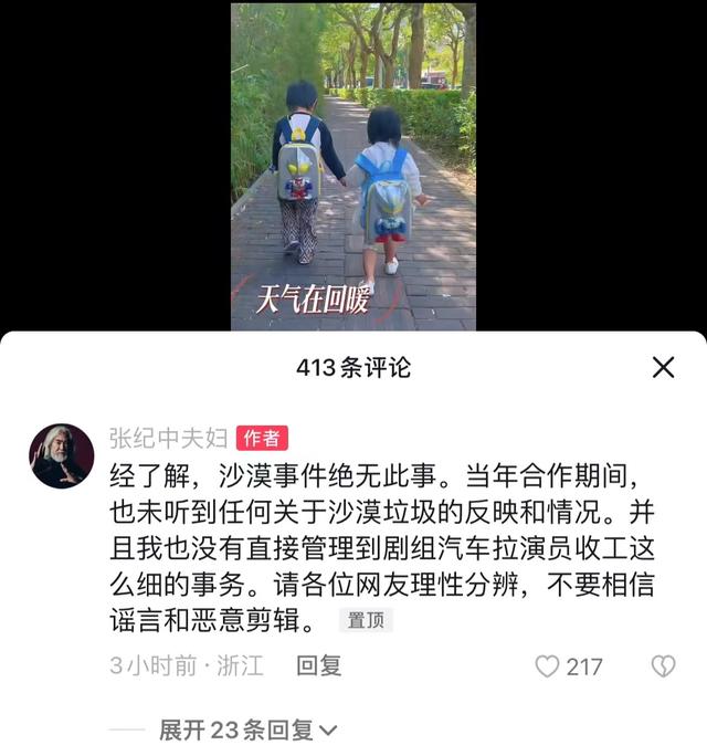 管虎|2天5个瓜还爆熟!《狂飙》剧组演员涉毒,管虎梁静被小三曝离婚