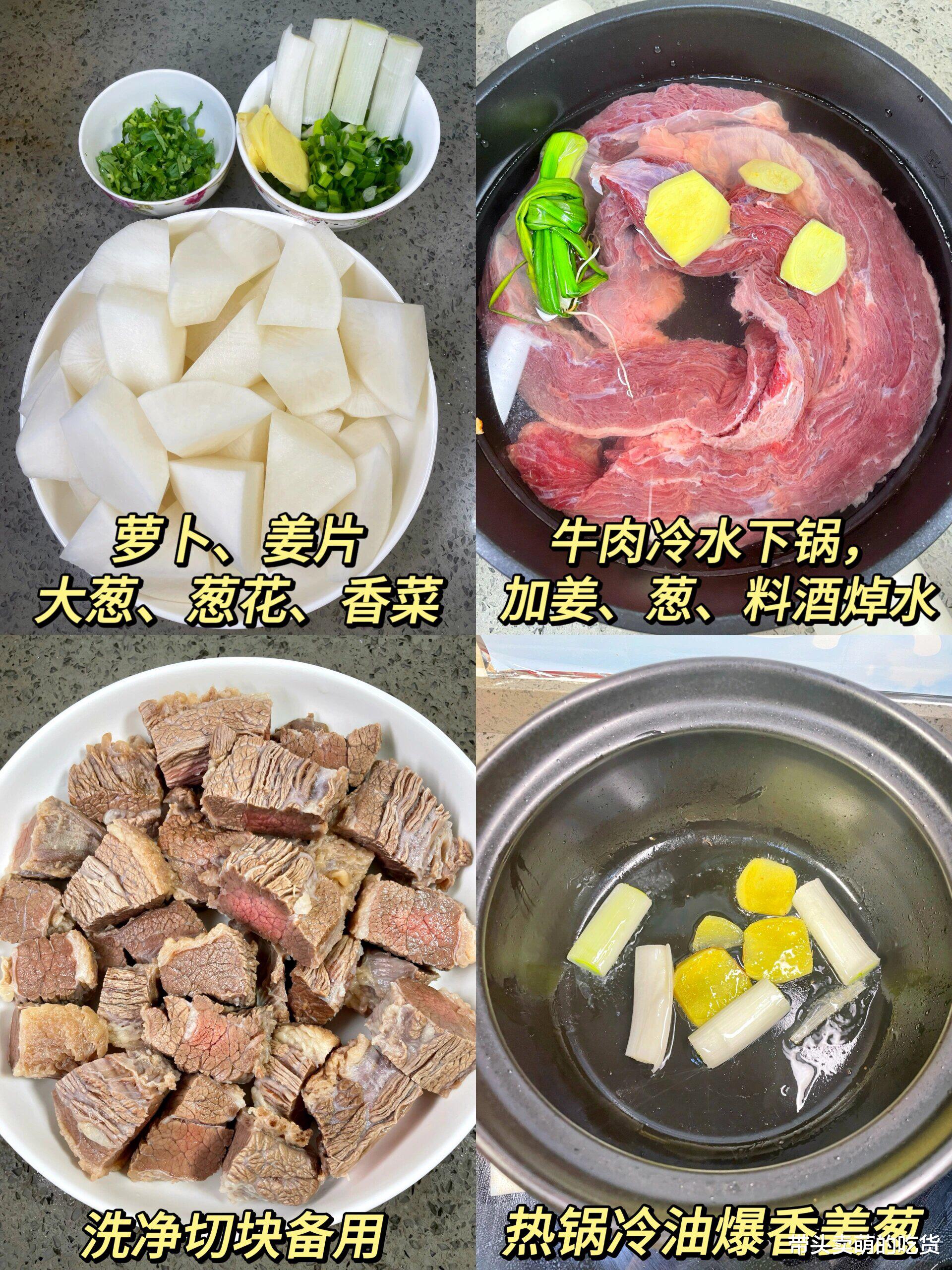 牛肉|爱吃牛肉的人千万别错过这3种做法，香味醇厚口感丰富，太过瘾了