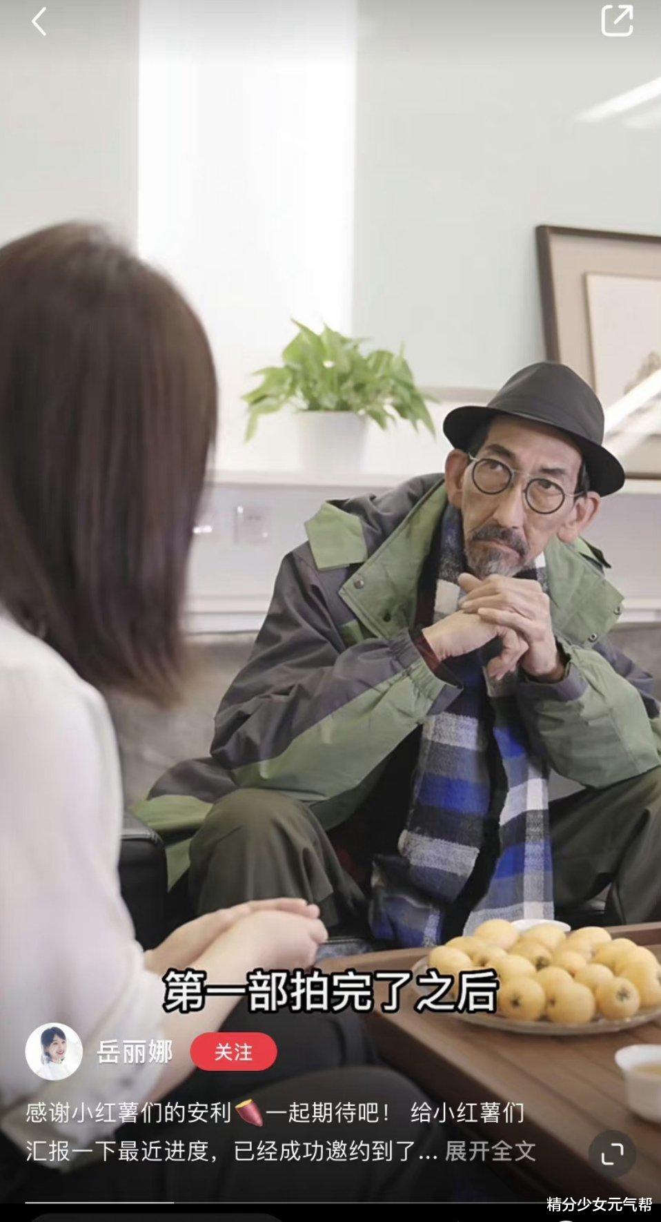招聘|车保罗|一个全网为他找工作的小老头 从要久久爱到唐朝诡事录