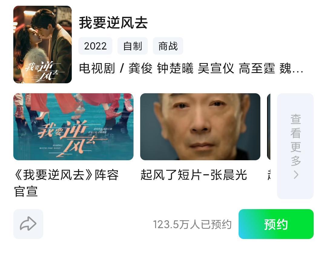 迪丽热巴|2023好剧来袭,部部预约破百万,哪部能成爆款?