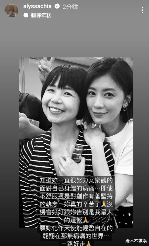 48岁知名导演陈慧翎去世!一月前还很乐观,生前化疗暴瘦到变形!