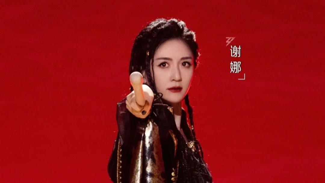 谢娜|美依礼芽打乱《乘风2023》节奏，一公之后，徐怀钰、谢娜成众矢之的