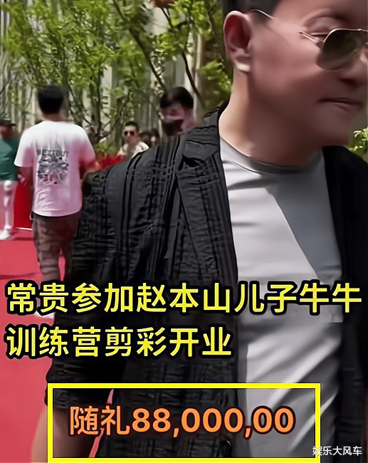 赵大牛 210斤赵大牛开减肥营，刘能关小平魏三到场恭贺，王长贵送880万