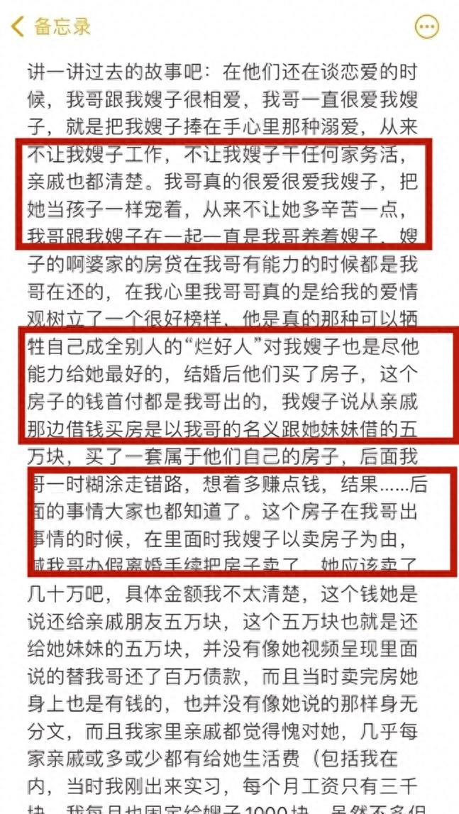 网红“秋田妈妈”被曝出轨，为立人设差点害死了奶奶，更多细节曝光