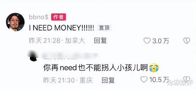 王诗龄遭老外图财好色，李湘实在放心不下女儿，再次前往英国陪读