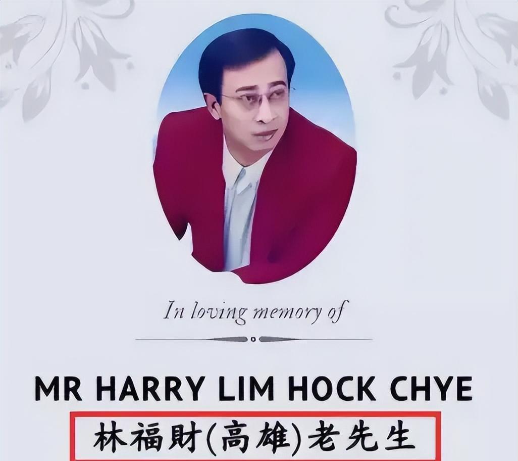 高雄|悲痛!4天5位名人去世,过度减肥、车祸、他杀…最小不过21