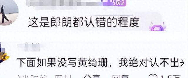 知名演员又被吐槽！！晒视频美颜开太大像吉娜！露牙才能认出来