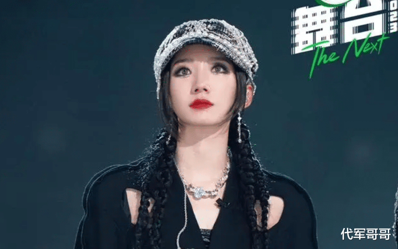 24岁的孟美岐,终于为自己的“恋爱脑”付出了代价