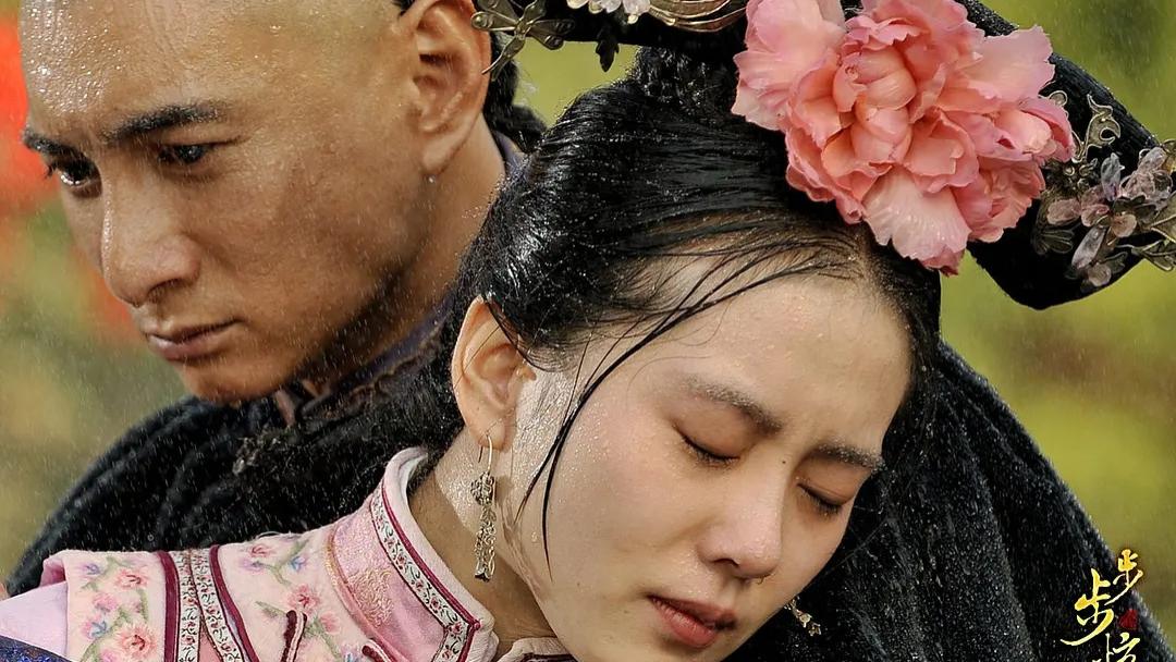 步步惊心|《步步惊心》12年，阿哥们变化不大，福晋退圈了4位，有的大变脸