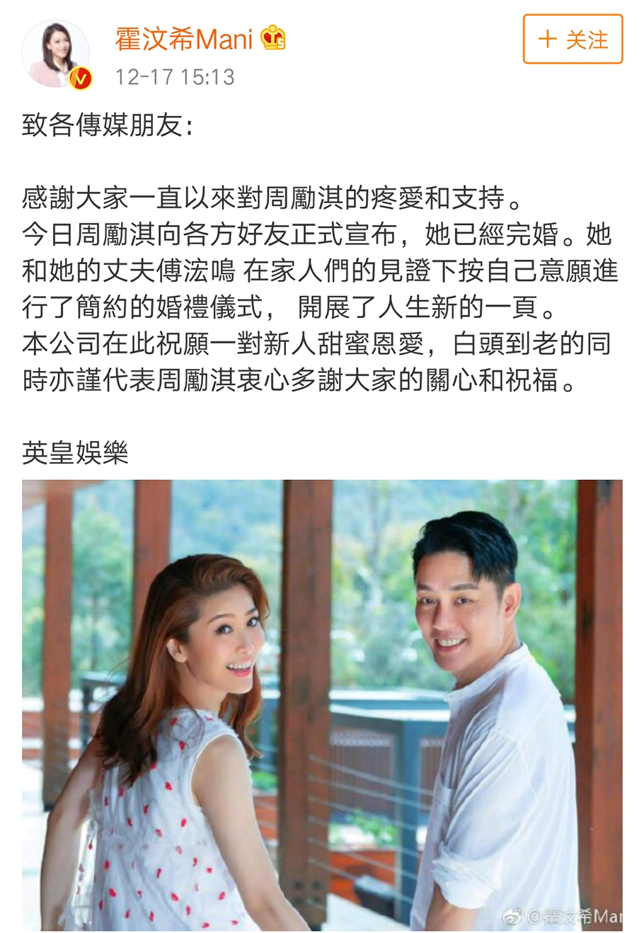 |周丽淇结婚5年首晒正面全家福!与傅程鹏同框为3岁儿子庆生无惧争议