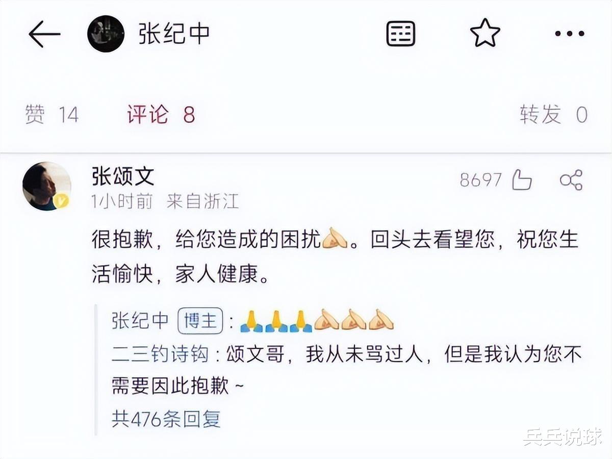 狂飙|《狂飙》配角疯狂捞金,将娱圈的“畸形文化”展现得淋漓尽致