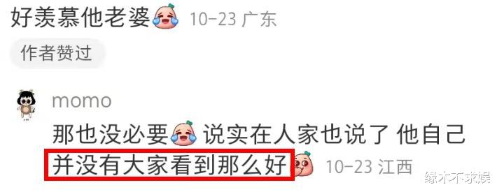 金世佳一家3口滨江玩耍,38岁妻子酷似马伊琍,金世佳当甩手掌柜