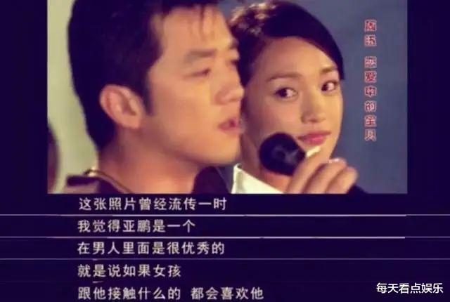 李亚鹏和妻子发生激烈争执，他怀疑妻子吸他的人气，遮羞布被撤下！