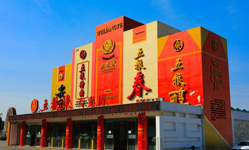 饮品|五粮液品类上千种,仅有的7款嫡系酒一共分几个档次,你知道吗?