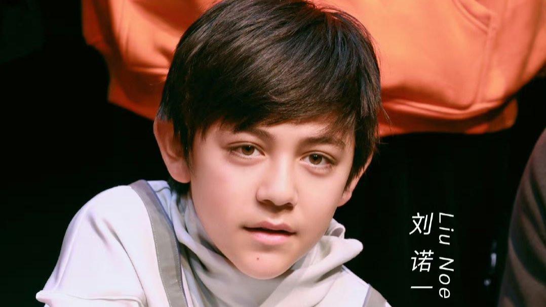 诺一|刘烨说诺一霓娜重回公众视野顺其自然，表示：等大学毕业看造化