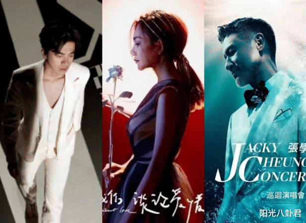 演唱会临时取消,门票打1折卖不动,流量明星的底裤终于被扒光了