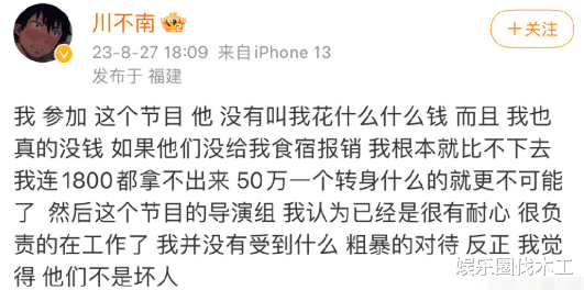 杨培安|多位好声音学员发声，称未被索取任何费用，杨培安再度放锤硬刚