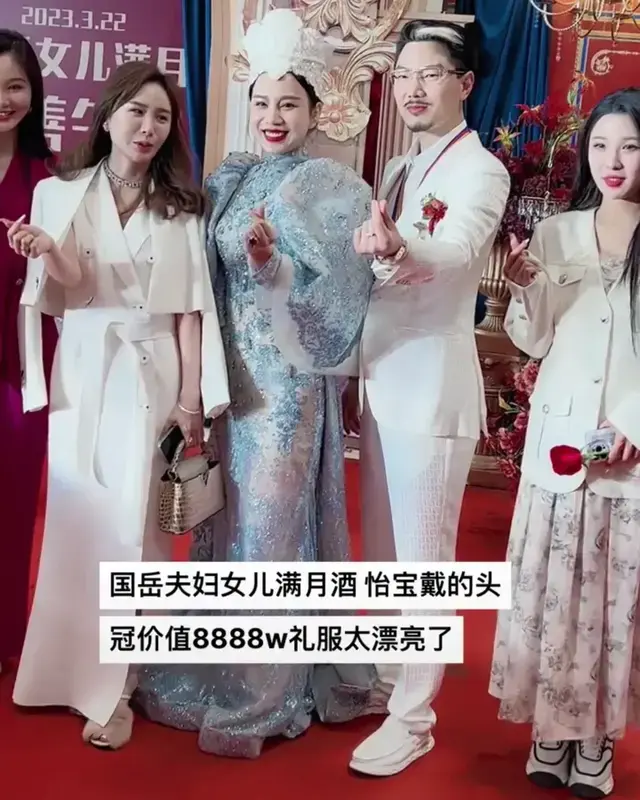 明星|国岳夫妇太豪横!满月女儿坐英国王妃同款婴儿车,礼金188万起步!