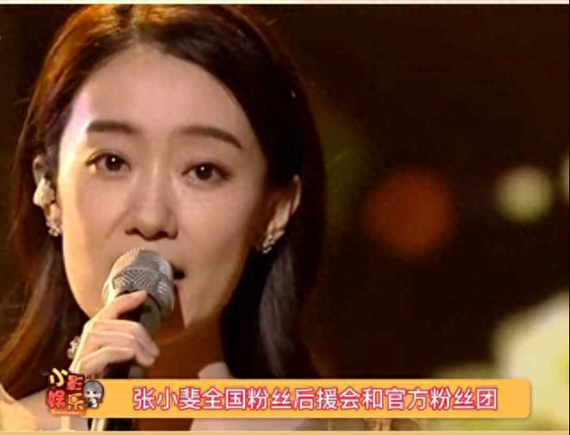 爆红到“打回原形”,高叶只用半年,终是步了张小斐的后尘!