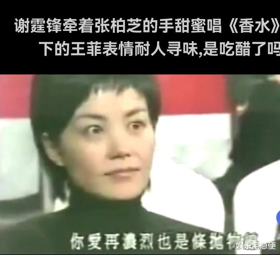 谢霆锋|王菲陪谢霆锋坐经济舱返港工作,男方拒谈恋情相关,称不会再合作