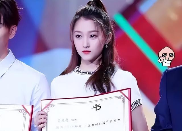 关晓彤|关晓彤考编另有原因，与薪资收入关系不大，一般人很难理解