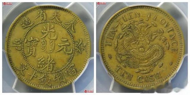 东磊|2023年4月铜元行情及成交欣赏