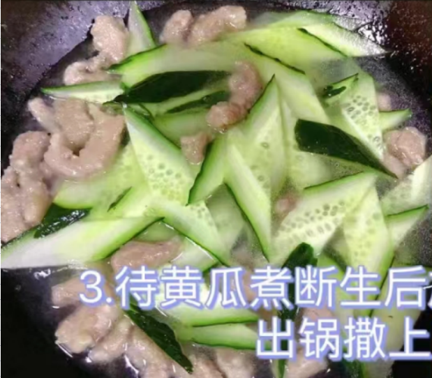 黄瓜|三伏天期间，有钱没钱，记得要多喝这汤，低脂又鲜美，别错过了