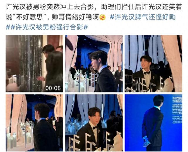 宋仲基当男宠？赵本山补税？许光汉打粉丝？檀健次大牌？乃万转行