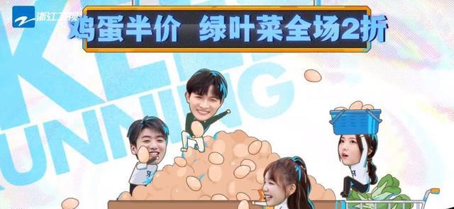 |奔跑吧：周深解锁新技能，神仙吟唱主旋律曲目，唱功再次登上热搜