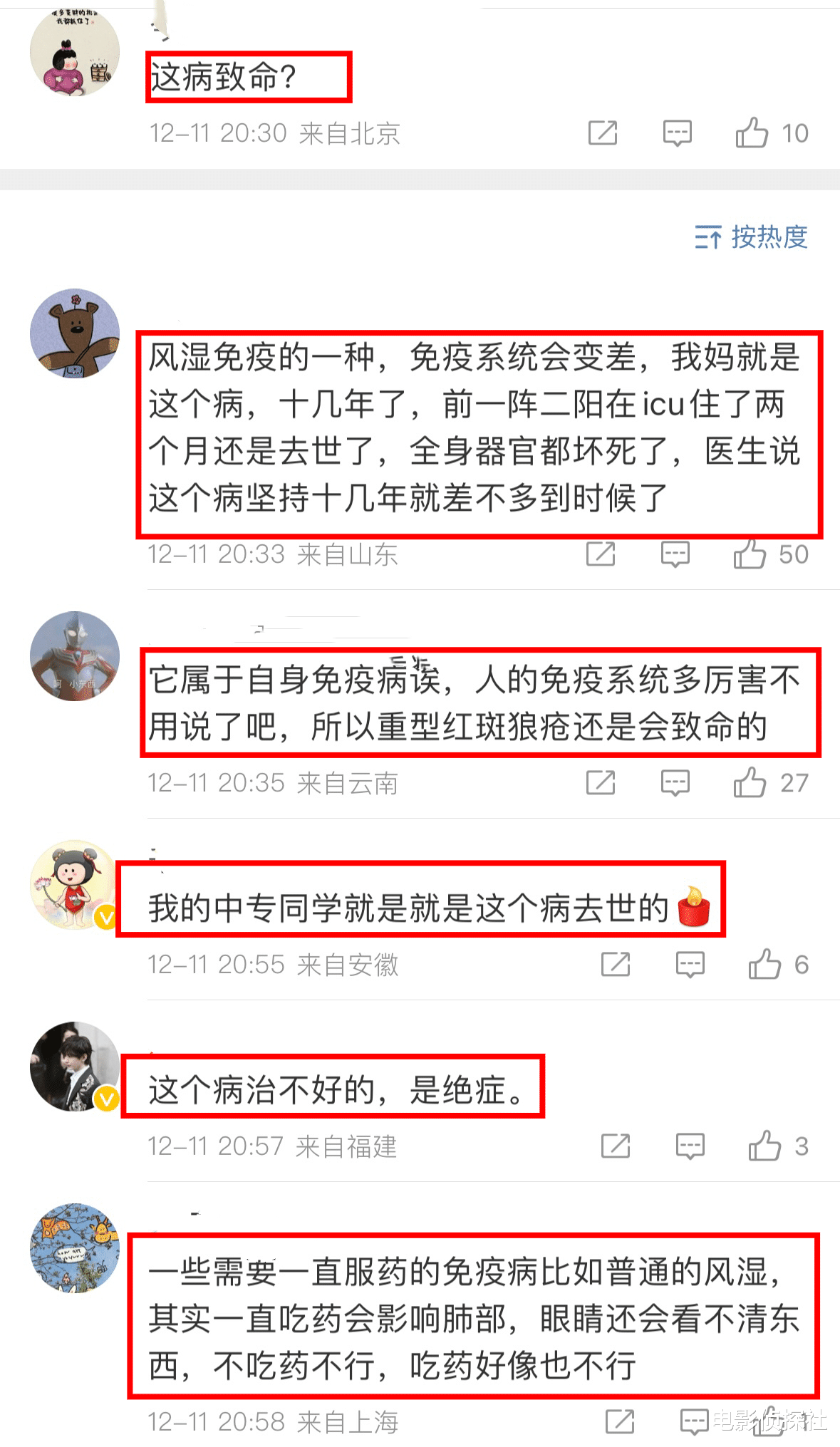 57岁周海媚被曝离世！知情人称助理发现并报警，送医时已经不行了