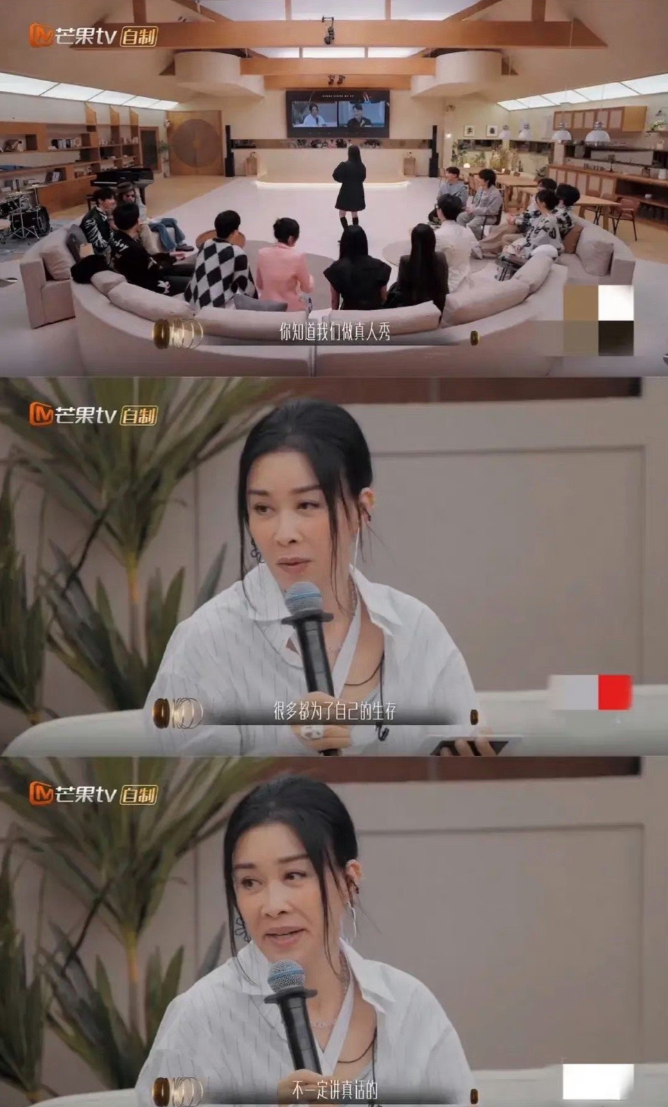 那英|那英，登上热搜！