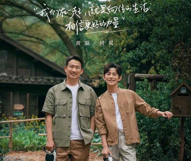 黄磊|《向往7》宋丹丹官宣退休,陈赫忍不住哭泣,黄磊也告别各种综艺