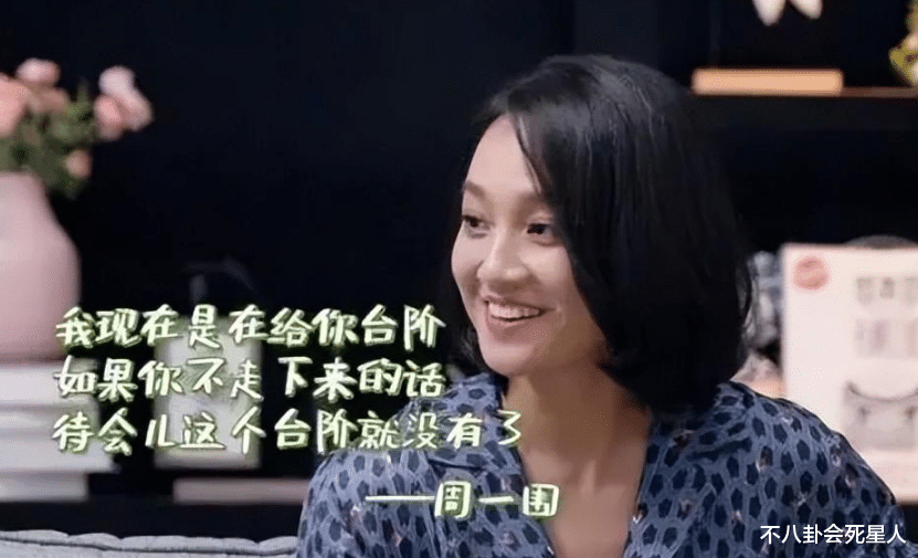 婚后一直AA制,被公公骂,放弃事业,娱乐圈的“朱丹”们可不少