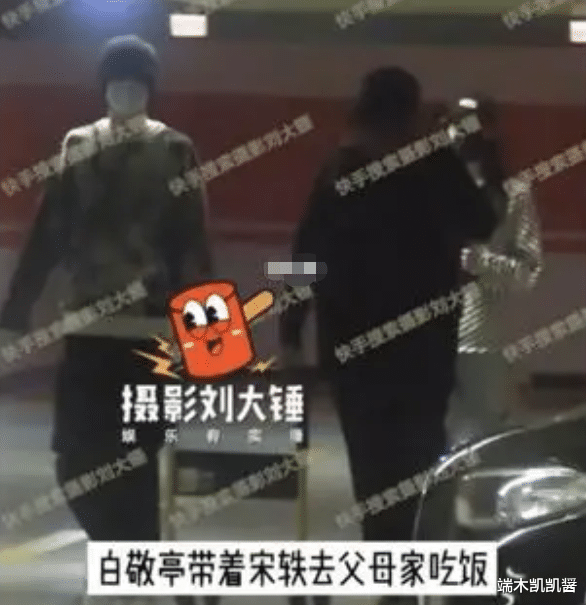 白敬亭疑否认恋情，领证同居见家长是假？12个字回应近期网络传言