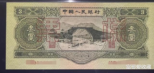 |“错版币”有收藏价值吗?