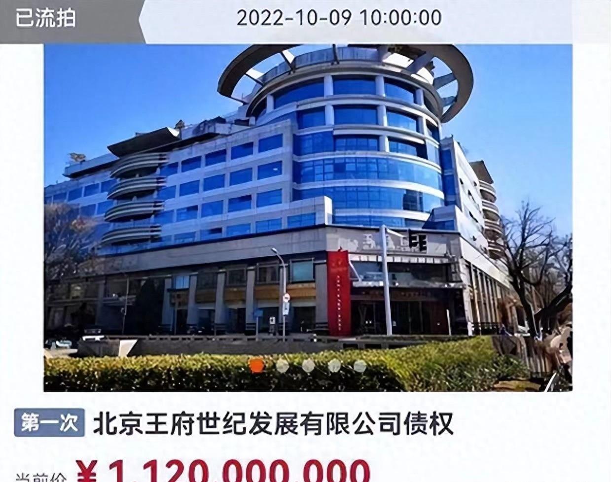 “京圈恶少”王烁:掌掴继母王艳,枪指刘涛老公,他凭啥为所欲为