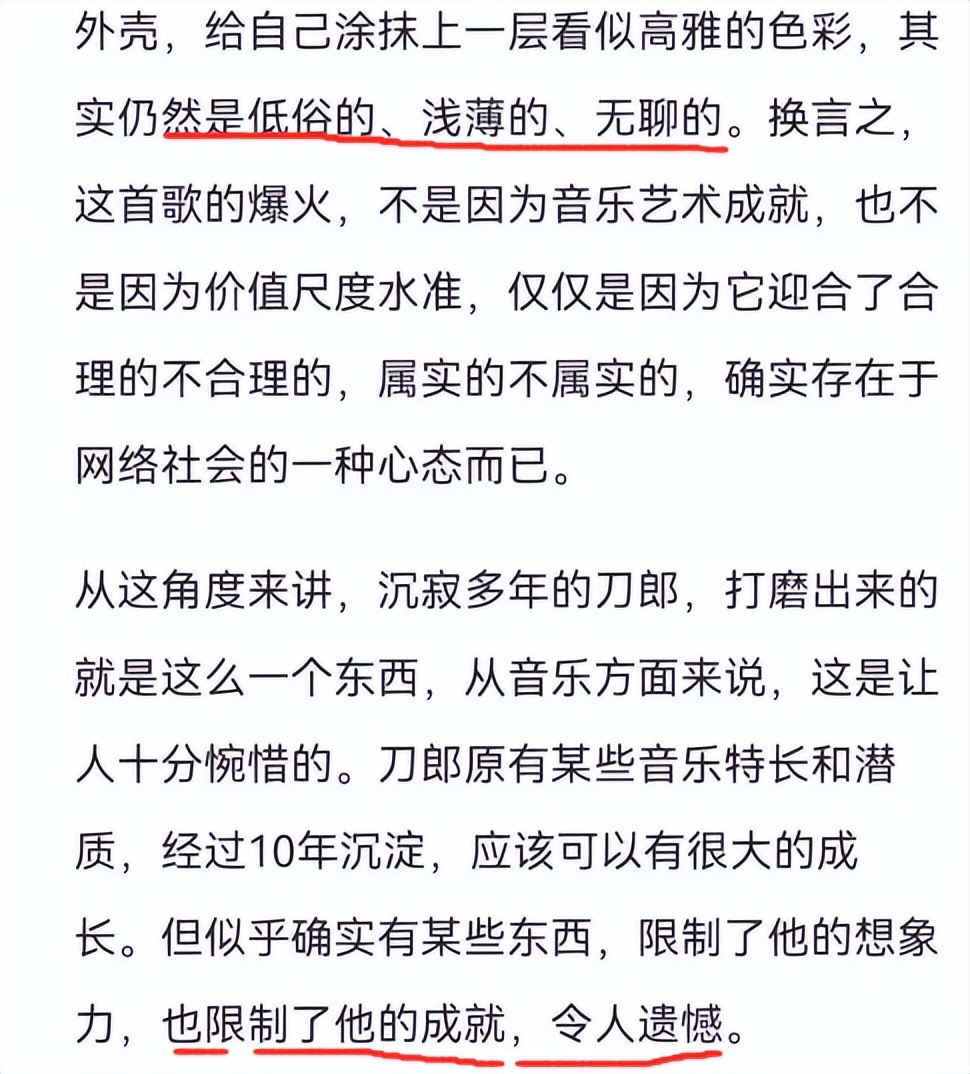 邓清波狠批《罗刹海市》:低俗、歧视女性!那英是坚持审美的马骥