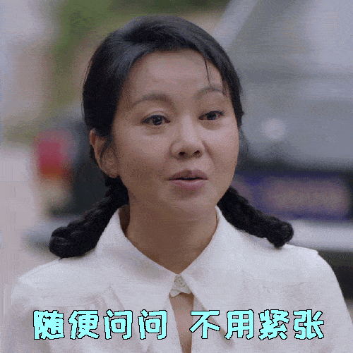 宁静扎900针,倪萍鼻孔外翻,明星里的打针族,掀开了娱圈遮羞布