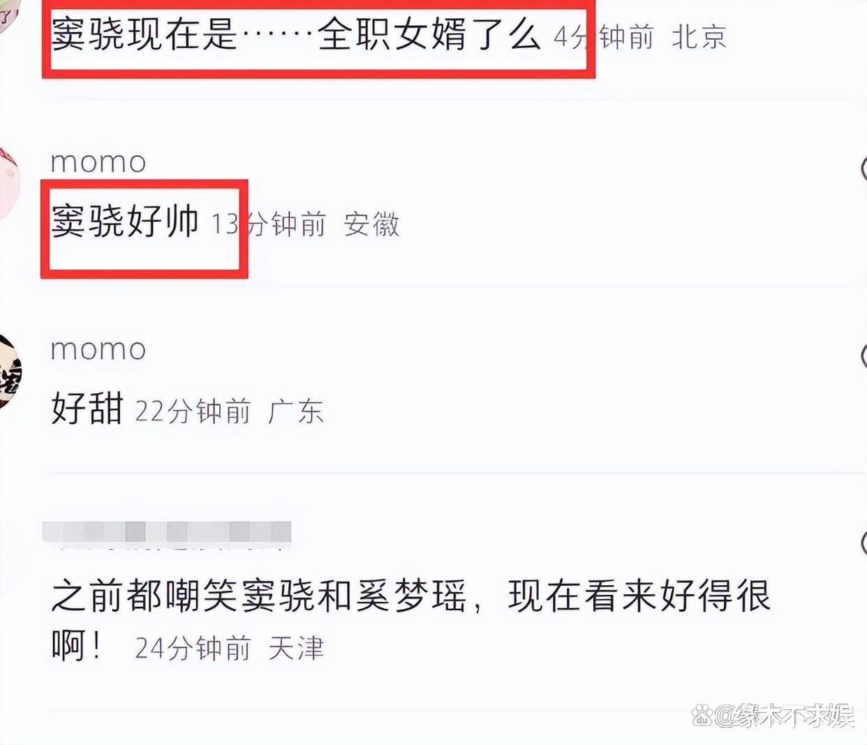 窦骁成“全职女婿”,陪何超莲看网球太专心,看王诗晴眼神变化大