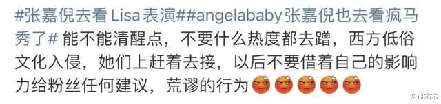 杨颖张嘉倪疯马秀风波升级!全网被骂评论区沦陷,徐娇发声批评