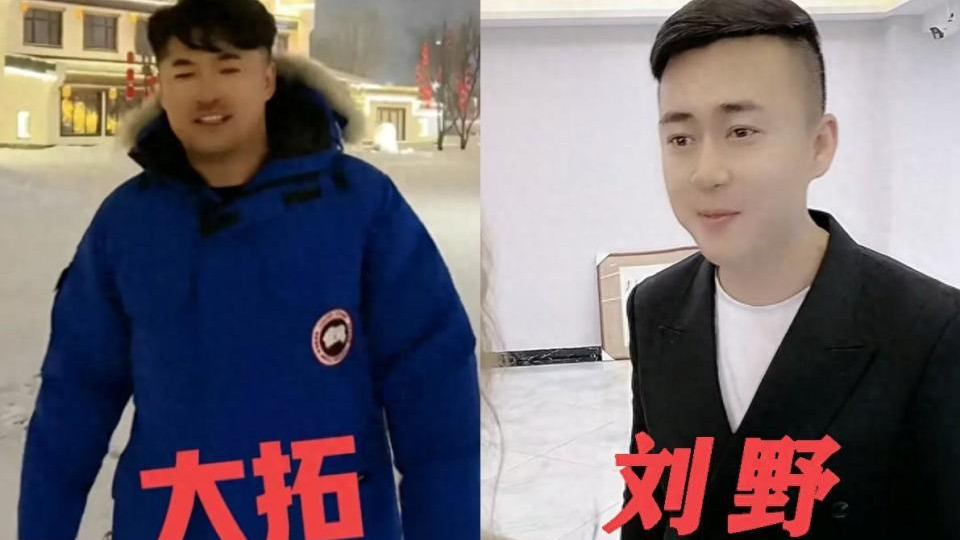 网红命案震惊全网：刘野大拓斗殴悲剧，冲动之下谁之过？