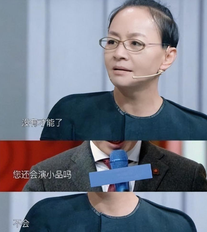 春晚|春晚消失的6位“钉子户”:当年嫌他们年年上,现在想看都看不到