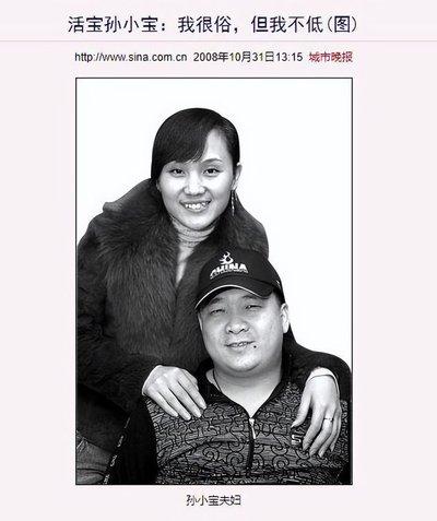 孙小宝|孙小宝的“落寞史”,曾春晚一夜爆红,如今认网红当干爹!