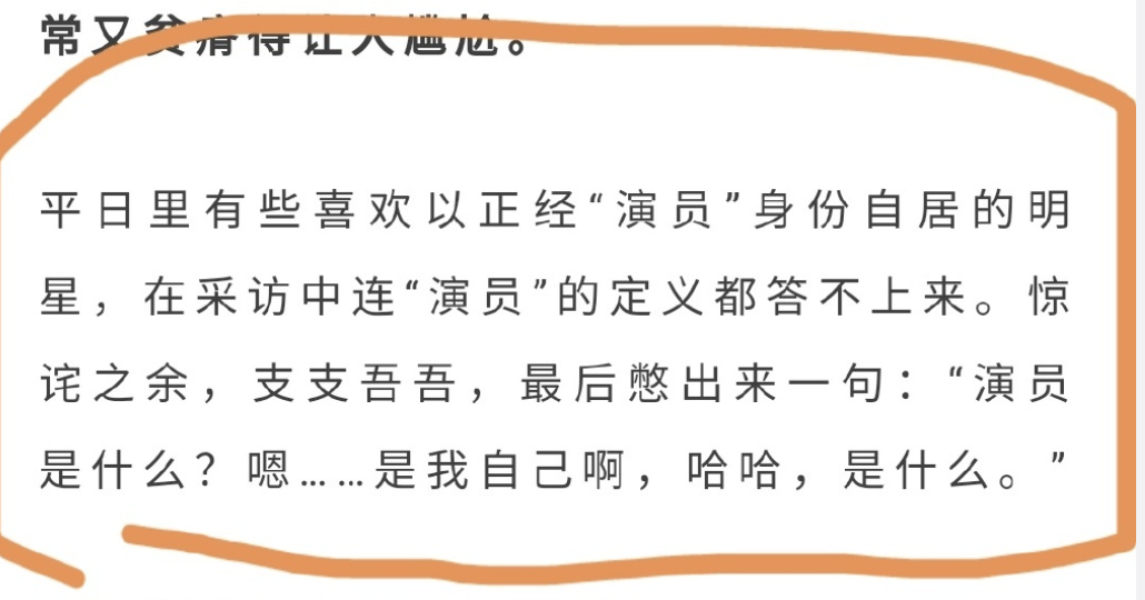 赵露思|从绝望的文盲到大骂脏话，赵露思，终于走到今天这一步